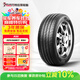 阿特拉斯汽車(chē)輪胎225/60R17 99H A51 適配奧迪A6L/別克GL8/傳祺GS4