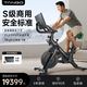 TANGO音樂飛輪智能動(dòng)感單車家用健身車騎行運(yùn)動(dòng)器材自行車超靜音旗艦版 旗艦版 自重67.5kg