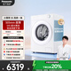松下（Panasonic）【吳磊同款】小薄荷S5 滾筒洗衣機全自動(dòng)帶烘干洗烘一體 505mm超薄全嵌 545mm大筒徑 M2ND1