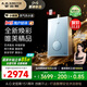 史密斯（A.O.SMITH）佳尼特【小精鋼TCS5】16升燃?xì)鉄崴?國家補貼 安全守護 持久恒溫大水量 靜音 新品