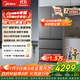 美的M60系列520小機皇法式多門(mén)四開(kāi)門(mén)冰箱嵌入凈味雙系統循環(huán)大容量BCD-520WUFPZM(E) 520雙系統幻影砂