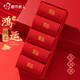 都市麗人本命年蛇年紅色襪子女士秋冬季純色棉質(zhì)防臭襪結婚男女中長(cháng)筒襪子