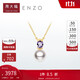 周大福ENZO 商場(chǎng)同款18K金海水珍珠紫晶項鏈女 45cm EZT500