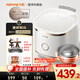 九陽(yáng)（Joyoung）【全域蜂窩0涂層】316L有鈦內膽低糖IH遠紅外加熱電飯煲電飯鍋4升容量3-4人玻璃面板8A級米飯40N1F