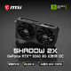 微星（MSI）幻影師 GeForce RTX 5060 8G SHADOW 2X OC AI推理 電競游戲設計智能學(xué)習獨立顯卡