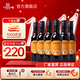 張裕（CHANGYU）【官方直營(yíng)】多名利赤霞珠干紅葡萄酒 國產(chǎn)紅酒 節日送禮 橡木桶赤霞珠半干紅188ml*6瓶