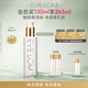 EVE LOM伊芙瓏凈透臻養卸妝油潔顏油150ml 生日禮物送女友