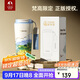特美刻（TOMIC）保溫杯梵高聯(lián)名水杯女生咖啡杯316不銹鋼保冷國慶中秋禮