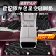 酷車(chē)車(chē)適用于小米YU7全TPE注塑腳墊全包圍星空地毯專(zhuān)用汽車(chē)內飾用品配件 適用于YU7【鳶尾紫】官配全TPE腳墊+黑色星空毯