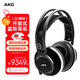 AKG K812 頭戴式耳機 參考級調音音樂(lè )母帶制作監聽(tīng)耳機