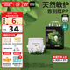 巴布豆奇跡奢寵嬰兒拉拉褲XXXXL碼18片【品牌直供 安心品質(zhì)】