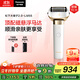 松下（Panasonic）全新大錘子2.0剃須刀電動(dòng)往復式男士刮胡刀進(jìn)口五刀頭Type-c 送男友生日禮物男士 LM55白 國家補貼