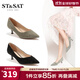 星期六（St&Sat）尖頭淺口純色高跟鞋OL風(fēng)細跟通勤單鞋女鞋上班工作鞋 10黑色（絨面） 36 230mm