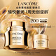 蘭蔻全新菁純面霜輕盈版60ml替換芯 抗皺滋潤(rùn)禮盒禮物生日中秋禮品