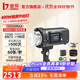 金貝（JINBEI）HD400MAX便攜外拍閃光燈400W手持一體鋰電攝影燈高速TTL自動(dòng)測光頻閃中英文觸屏影棚外景補光燈 HD-400MAX單燈標配-保榮口（含鋰電池）