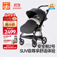 好孩子（gb）安全艙2號 嬰兒推車(chē)可坐可躺雙向輕便高景觀(guān)遛娃車(chē) 巖灰