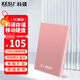 科碩 KESU 移動(dòng)硬盤(pán) 500GB  USB3.0 K201 2.5英寸尊貴金屬櫻花粉外接機械硬盤(pán)存儲文件照片備份 大U盤(pán)
