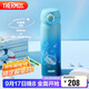 膳魔師（THERMOS）保溫杯500ml男女士?jì)和又星飮鴳c節禮物JNL-505漸變水藍色