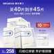 璦爾博士287面膜修護(hù)保濕舒緩貼片式面膜4盒40片護(hù)膚品禮物