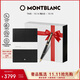 萬(wàn)寶龍MONTBLANC大班163鍍金色簽字筆12890/132457+本冊禮盒套裝