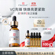 仙麗施vc精華10%2.0小金瓶維C精華30ml亮膚淡紋女生中秋禮物正品