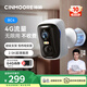 神眸監控無(wú)線(xiàn)攝像頭無(wú)需wifi免插電4g移動(dòng)終身免流量打孔磁吸入戶(hù)門(mén)家用高清手機遠程室內外帶夜視 BC4