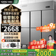 卡帝仕【已補貼15%】商用冰箱四門(mén)冰箱商用六門(mén)保鮮柜餐飲酒店廚房冰箱冷藏冷凍四門(mén)冰柜商用冰箱大容量 豪華款六門(mén)全冷凍【銅管制冷】
