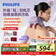飛利浦（PHILIPS）頸椎按摩儀按摩披肩斜方肌肩部按摩熱敷輕羽肩頸按摩儀器送男女友媽媽中秋節生日禮物5206N深紫