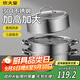 炊大皇304不銹鋼三層蒸鍋家用復(fù)合底湯鍋蒸饅頭包子可視高拱蓋32cm