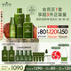 悅木之源（Origins）靈芝薄皮修護(hù)三件套水200ml乳100ml精華30ml補(bǔ)水保濕生日禮物