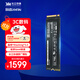 致態(tài)（ZhiTai）長(cháng)江存儲 4TB SSD固態(tài)硬盤(pán) NVMe M.2接口 Ti600系列 (PCIe 4.0 產(chǎn)品)