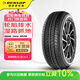 鄧祿普（DUNLOP）輪胎/汽車(chē)輪胎 265/65R17 112S GRANDTREK AT20 r 17原配普拉多