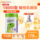 媽咪愛(ài)小恐龍乳糖酶消化酶寶寶 調制乳粉劑15000型(添加益生菌) 乳糖酶30支