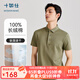 十如仕polo衫男吸濕速干透氣翻領(lǐng)波羅衫短袖t恤商務(wù)休閑純棉春夏 P02 橄欖綠 M