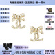 香奈兒 耳環(huán)經(jīng)典雙C珍珠耳釘優(yōu)雅氣質(zhì)精致耳墜 節日 送禮 生日禮物 均碼 水鉆蝴蝶結ABA922-B10960-NO010