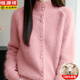 恒源祥高檔純羊毛開(kāi)衫女秋冬三股加厚高領(lǐng)針織寬松外搭包扣毛衣外套上衣 粉色 M