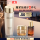 雅詩(shī)蘭黛膠原水200ml精華水爽膚水護膚品套裝化妝品禮盒生日禮物送女友