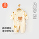 貝瑞加（Babyprints）嬰兒連體衣新生兒純棉衣服男女寶寶四季內(nèi)衣柔軟爬服舒適哈衣 66