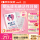 愛(ài)樂(lè )維活性葉酸中國版 無(wú)碘配方 孕婦維生素 備孕哺全孕期 28粒 