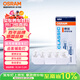 歐司朗（OSRAM）轉向燈/剎車(chē)燈/示寬燈/信號燈/指示燈 平角燈絲 P21W 10支裝