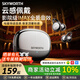 創(chuàng)維（Skyworth）S6 Sky Clip 極光黑藍牙耳機耳夾式骨傳導(dǎo)概念開放式不入耳掛耳式無線運動耳機超長續(xù)航金榜前十