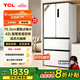 TCL409升法式多門(mén)四開(kāi)門(mén)精儲冰箱白色 風(fēng)冷無(wú)霜 一級能效雙變頻 深冷速凍大容量家用電冰箱 R409V5-D象牙白