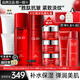 玉蘭油（OLAY）大紅瓶護膚品套裝水乳禮盒女補水保濕抗皺淡紋化妝品全套媽媽禮物 大紅瓶水乳禮盒+面霜