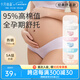 十月結晶孕婦內褲初期孕中期孕晚期月子低腰舒適褲頭女 粉/膚/藍/白【 4條裝 經(jīng)典款】 XL