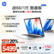 惠普（HP）戰66八代 16英寸輕薄筆記本電腦 可選25新酷睿7/2.5K/32G/1TB 19項軍標 一年上門(mén)服務(wù) 【熱賣(mài)】2.5K/酷睿7/32G/1T
