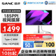 SANC盛色23.8英寸4K超清IPS專(zhuān)業(yè)設計10Bit顯示器Type-C90W色差≤1 HDR400認證 TUV低藍光愛(ài)眼OF24UTPro