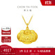 周大福兒童寶寶百福長(cháng)命鎖黃金吊墜(工費160)約4.65g EOF98