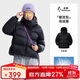 駱駝企鵝短款羽絨服女粉色2025秋冬新款防風(fēng)保暖連帽面包服外套