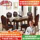 銀拱門(mén)歐式實(shí)木餐桌家用餐桌椅組合大理石餐桌子長(cháng)方形飯桌美式復古風(fēng) 1.3米1桌6真皮椅 （1.4米同價(jià)）