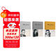 加繆作品三種套裝（局外人+鼠疫+西西弗神話(huà)） 小說(shuō) 精裝 彩虹封面 上海譯文版 雙11大促